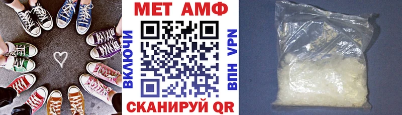 АМФЕТАМИН VHQ  Талица 