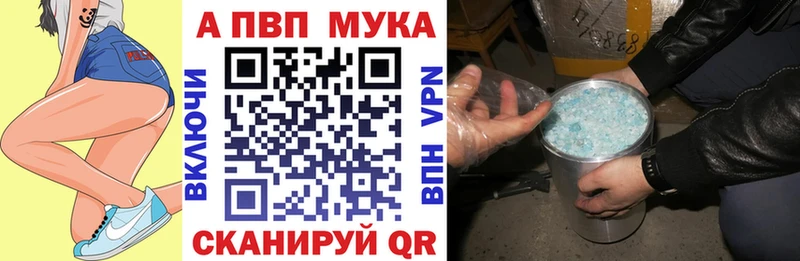 Альфа ПВП СК КРИС Талица