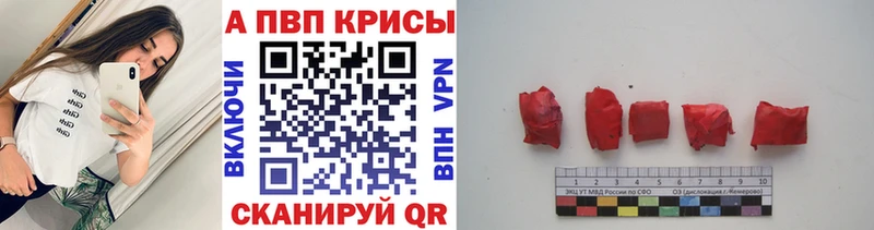 А ПВП мука  что такое   Талица 