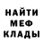 МЕТАДОН мёд Mike Solder