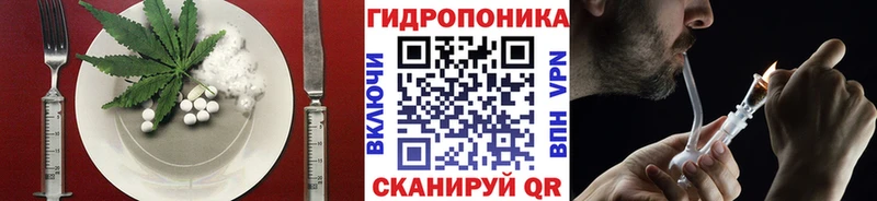 Еда ТГК марихуана  Талица 
