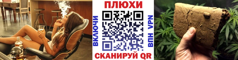 Гашиш Premium  наркошоп  Талица 
