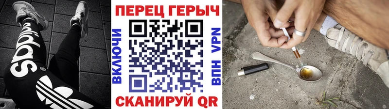 ГЕРОИН Heroin  продажа наркотиков  KRAKEN онион  Талица 