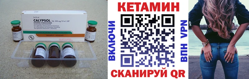 КЕТАМИН ketamine  где продают   Талица 