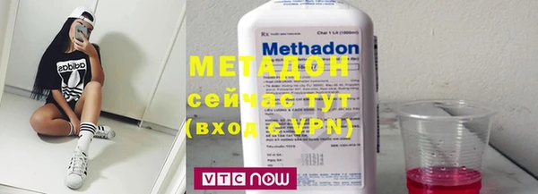 мяу мяу мука Алексеевка
