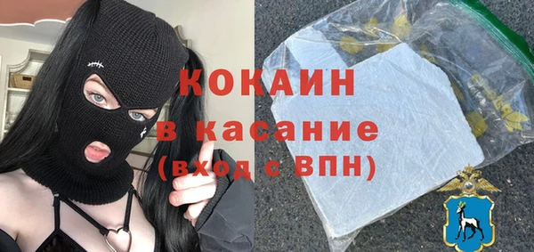 spice Абинск