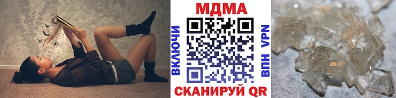 даркнет сайт  Талица  МЕГА онион  MDMA молли 