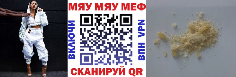 где найти   Талица  Мефедрон мяу мяу 