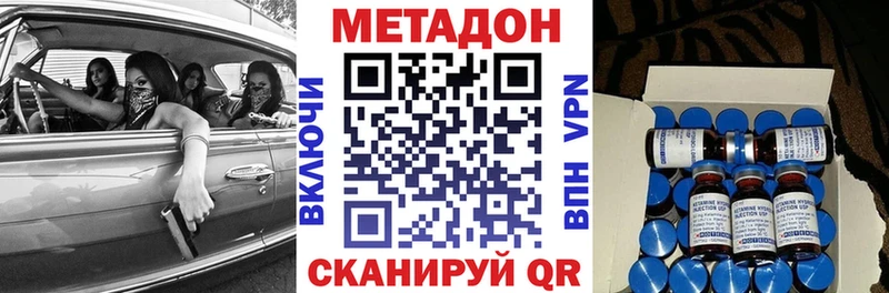 Метадон кристалл  Талица 