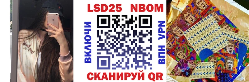 Наркотические марки 1,8мг Талица