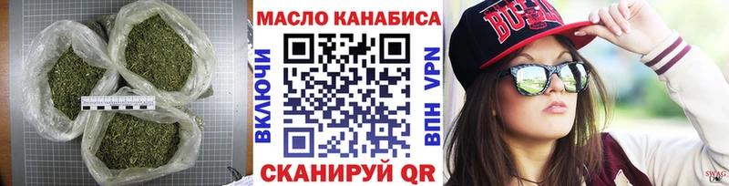 ссылка на мегу как зайти  Талица  Дистиллят ТГК THC oil 